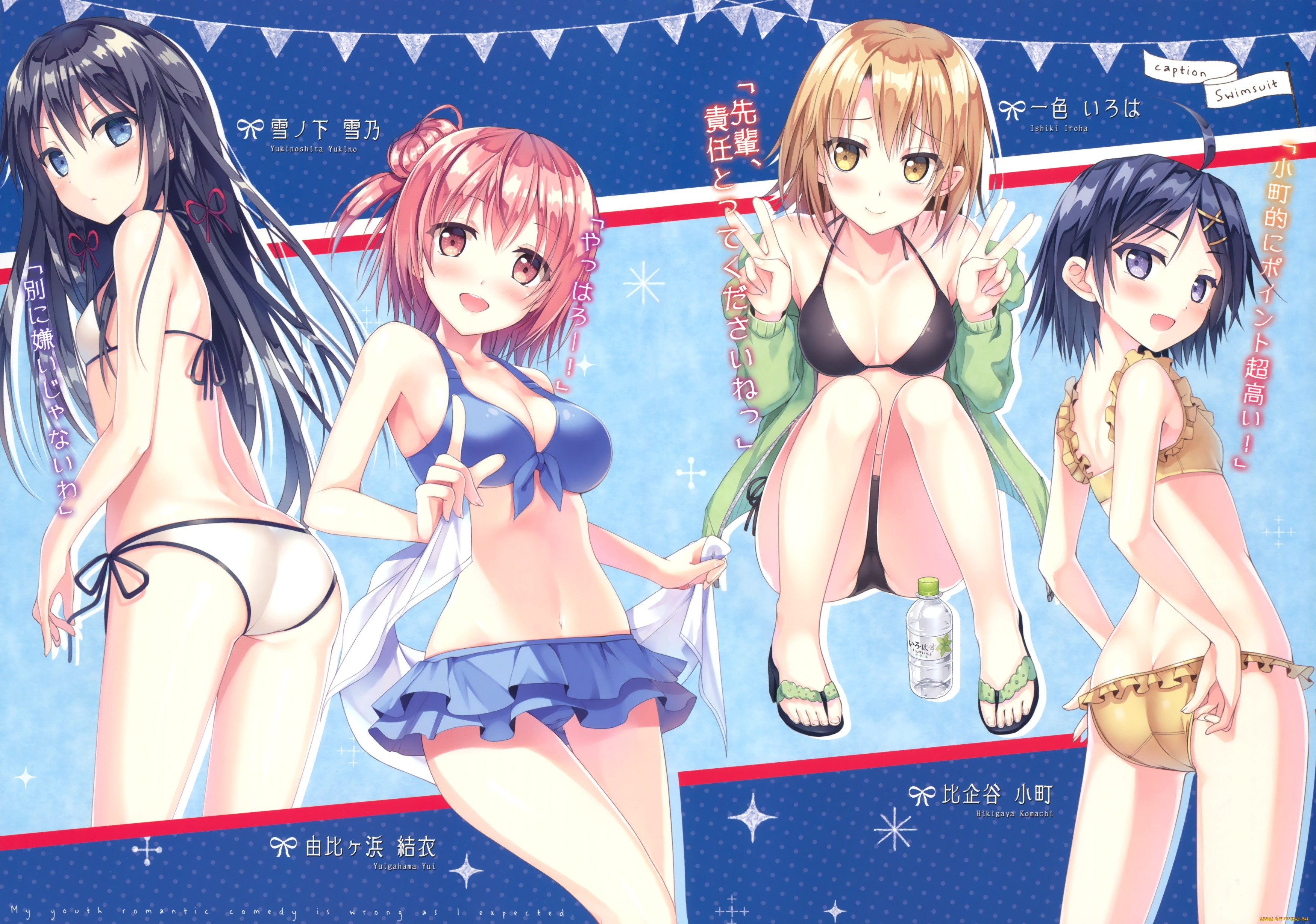 , oregairu, , isshiki, iroha, hikigaya, komachi, , sousouman, yukinoshita, yukino, yuigahama, yui